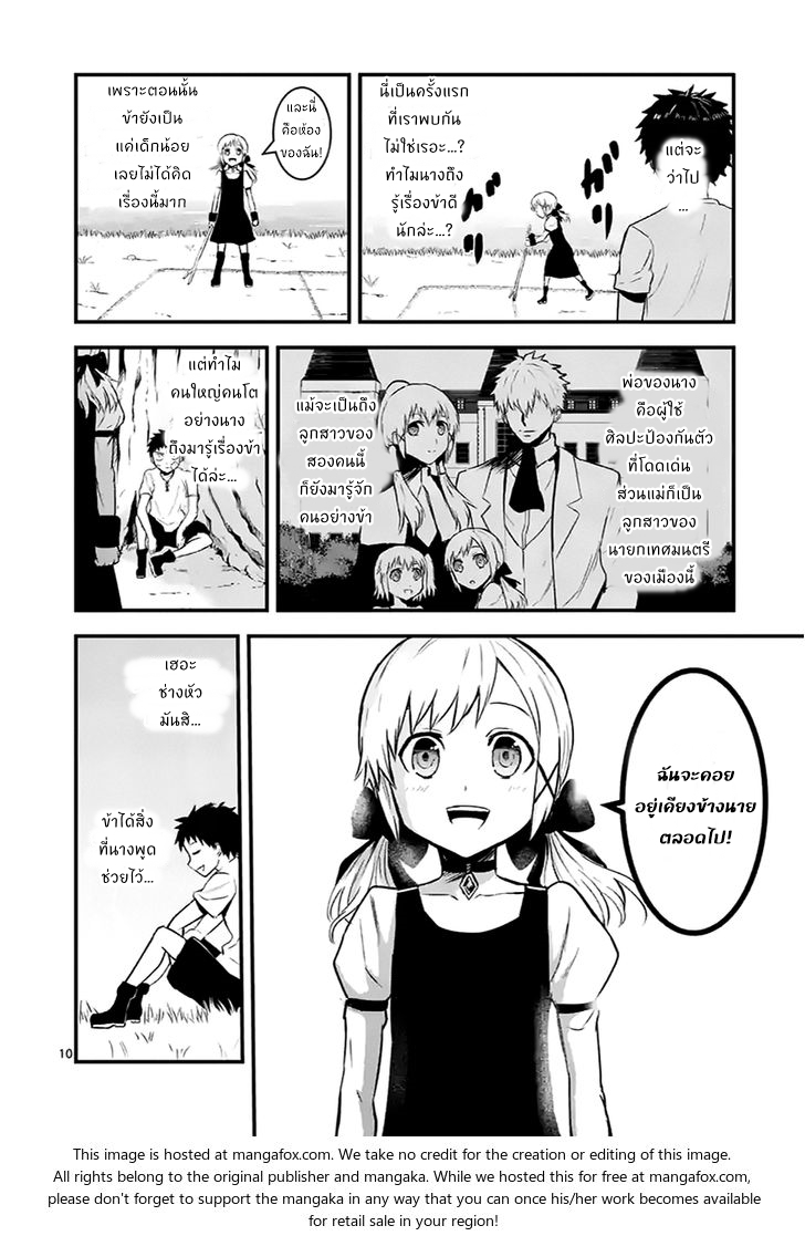 manga sugoi.com