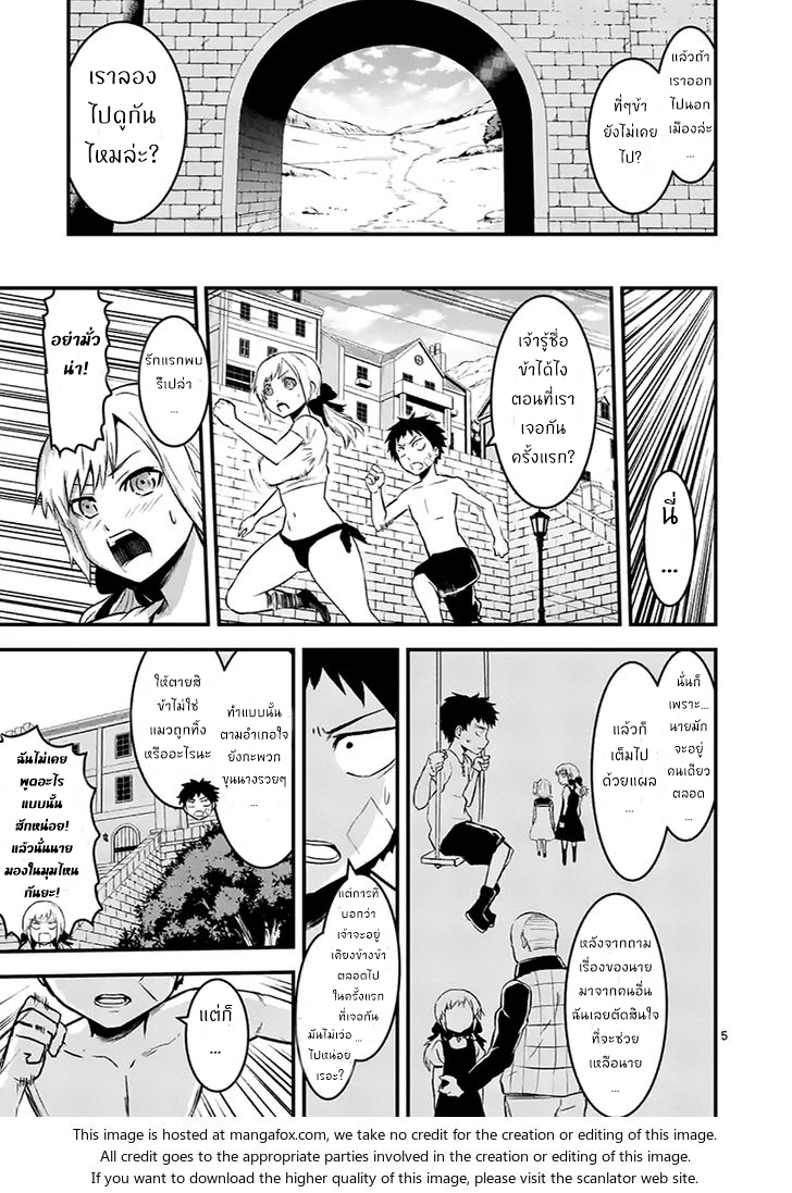 manga sugoi.com
