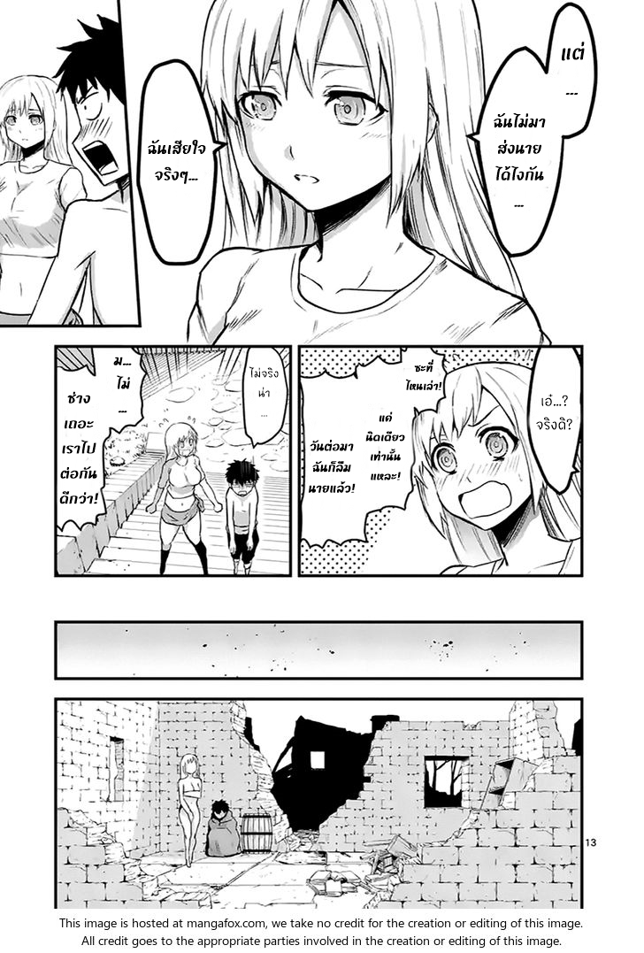 manga sugoi.com