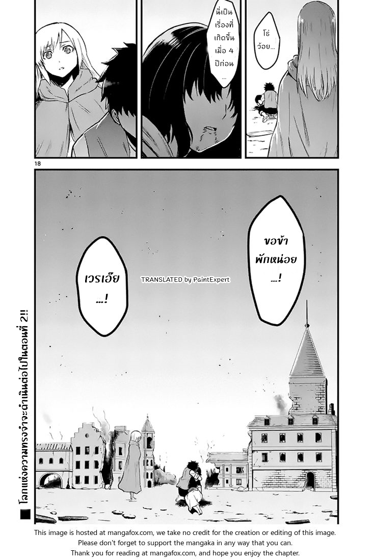 manga sugoi.com