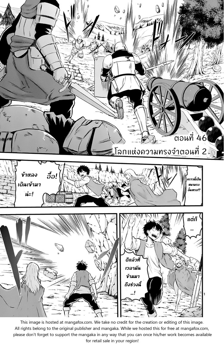 manga sugoi.com