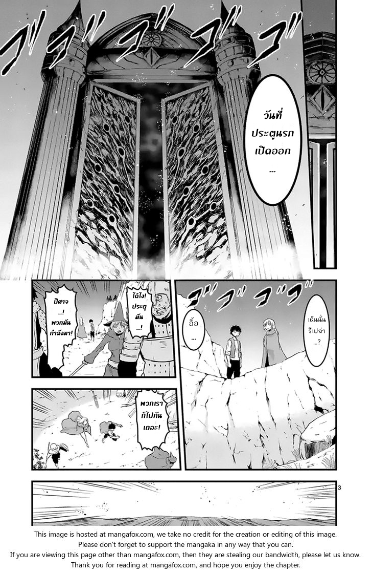 manga sugoi.com