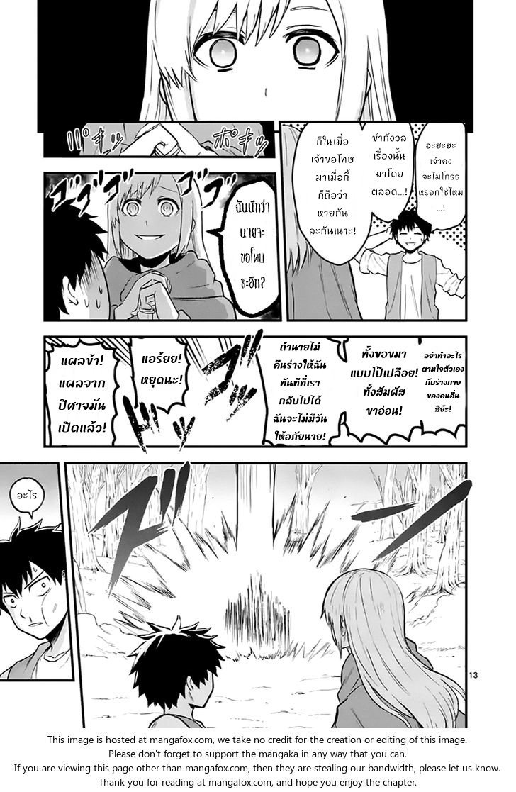 manga sugoi.com