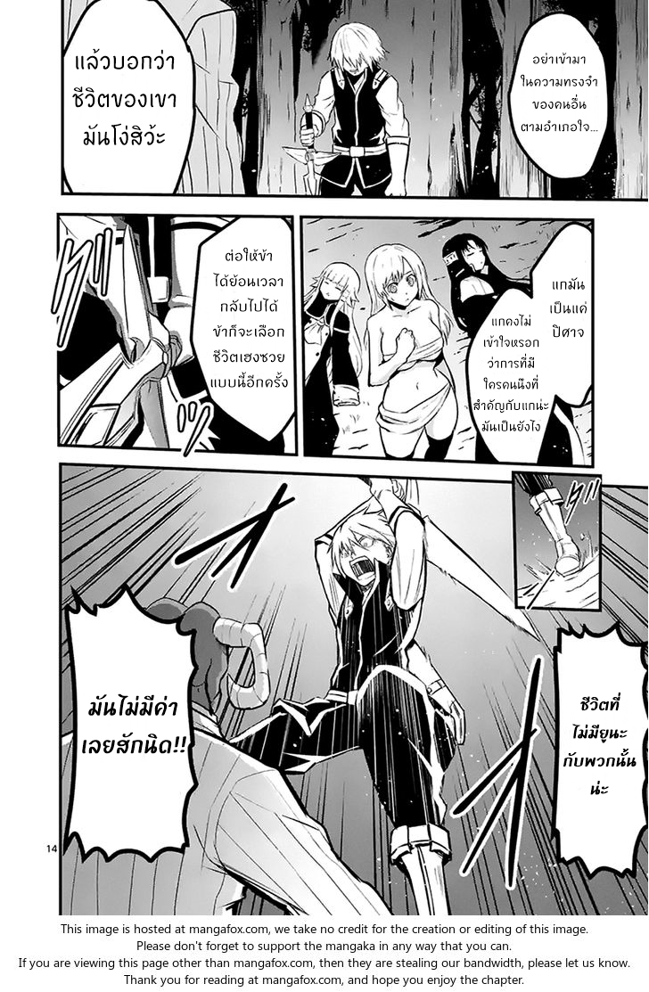 manga sugoi.com