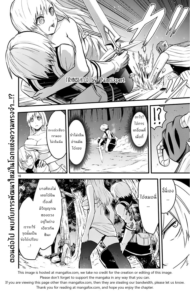 manga sugoi.com