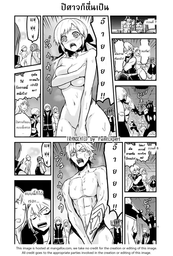 manga sugoi.com