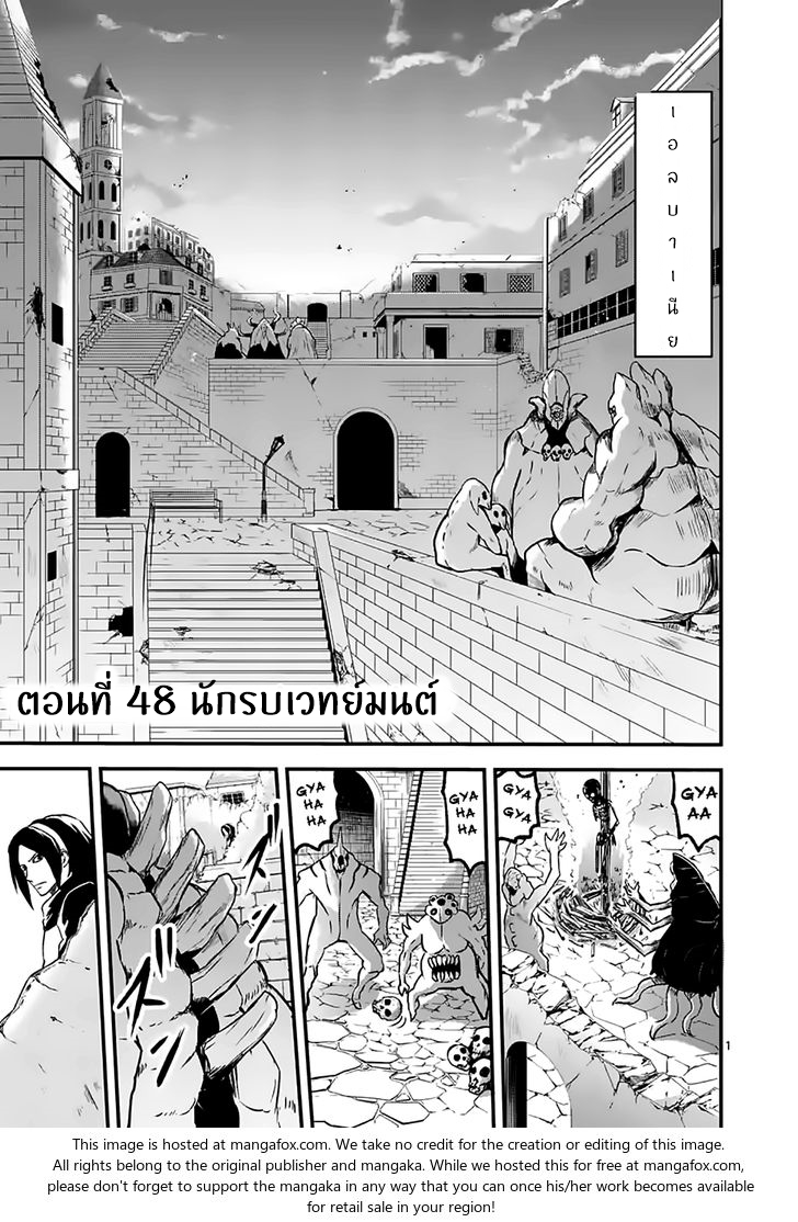 manga sugoi.com