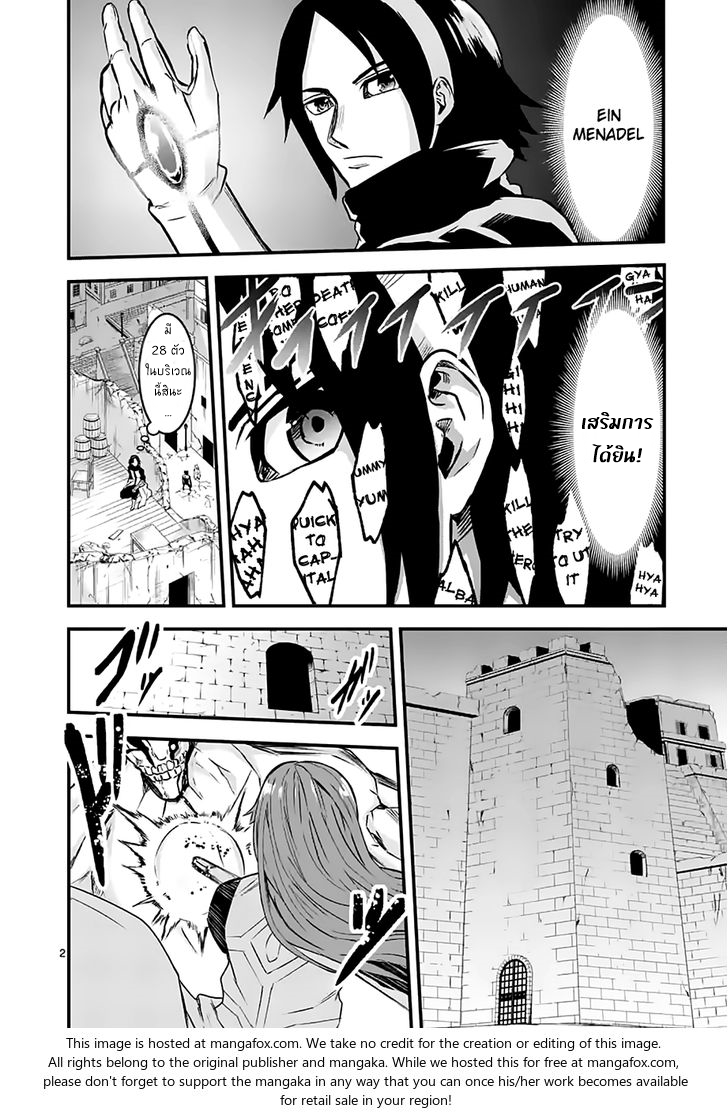 manga sugoi.com