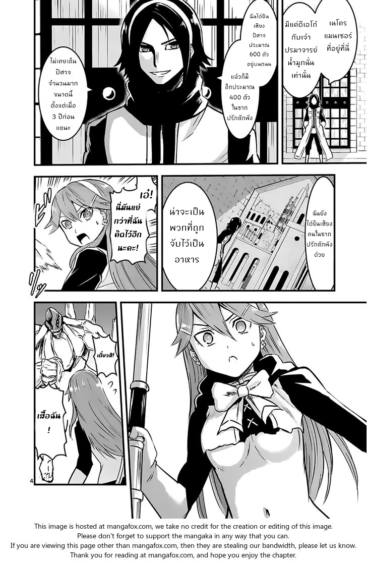manga sugoi.com