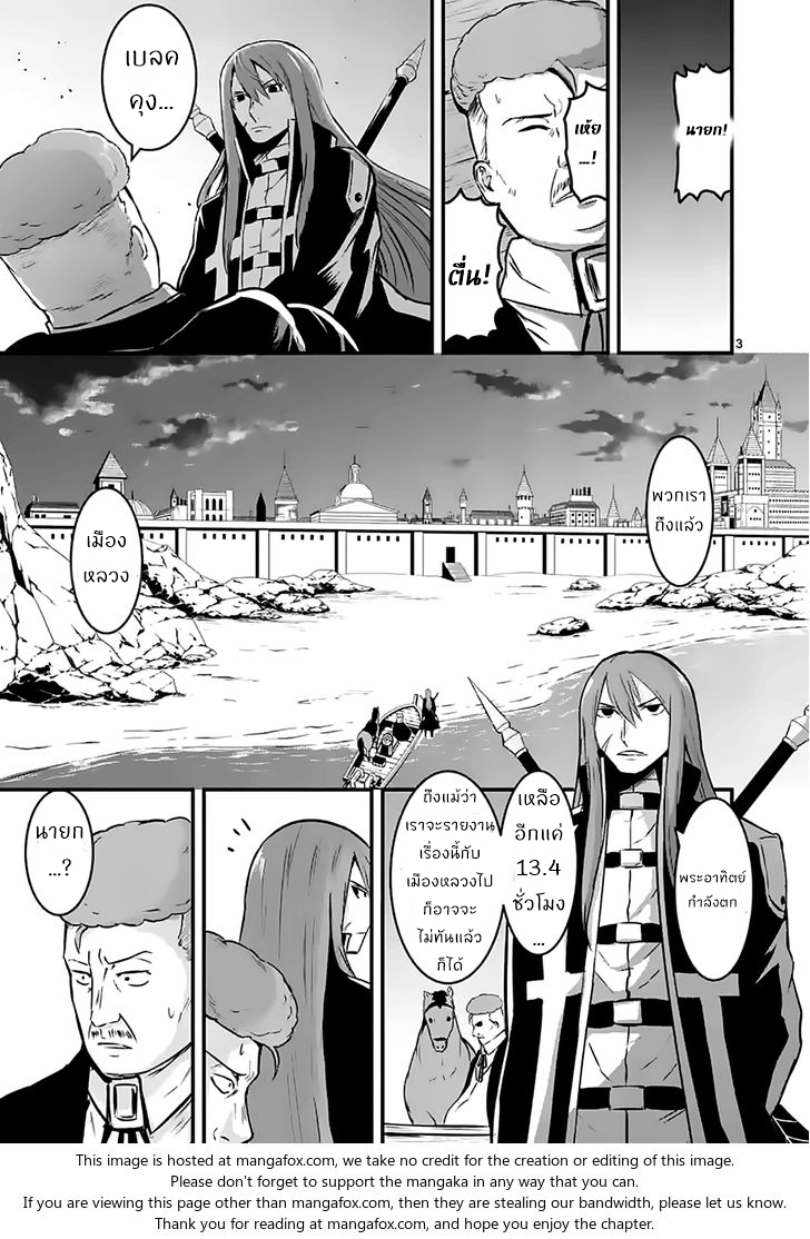 manga sugoi.com