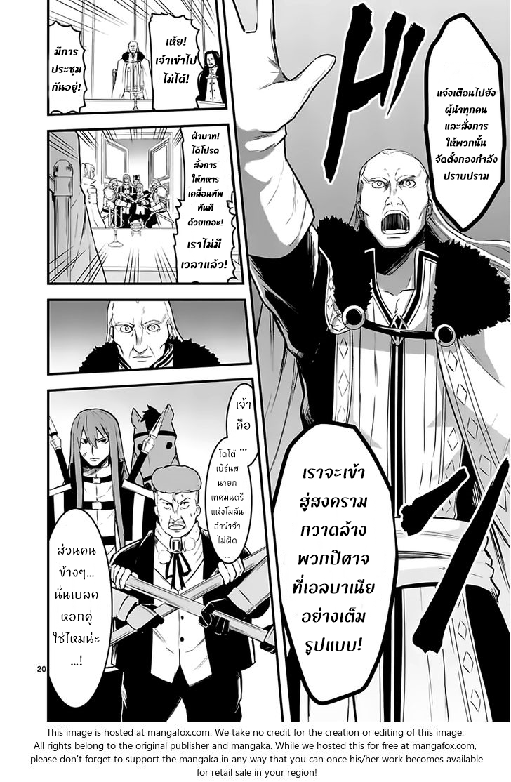 manga sugoi.com