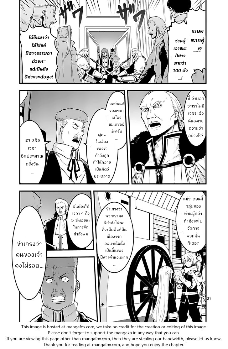 manga sugoi.com