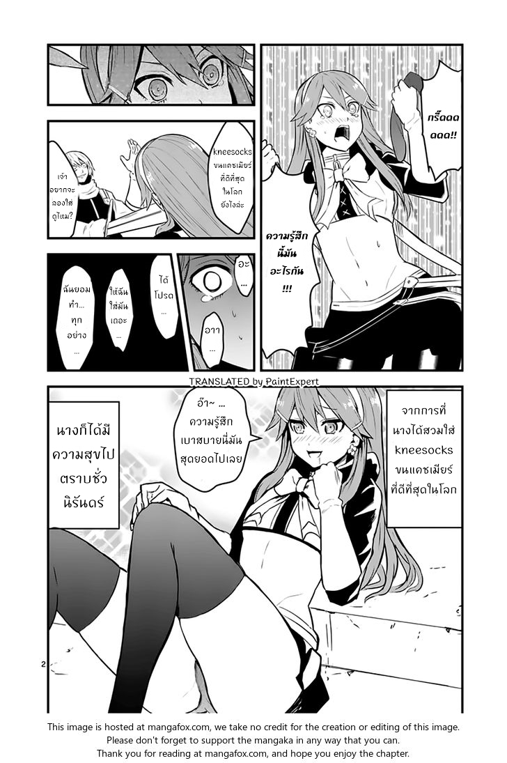 manga sugoi.com