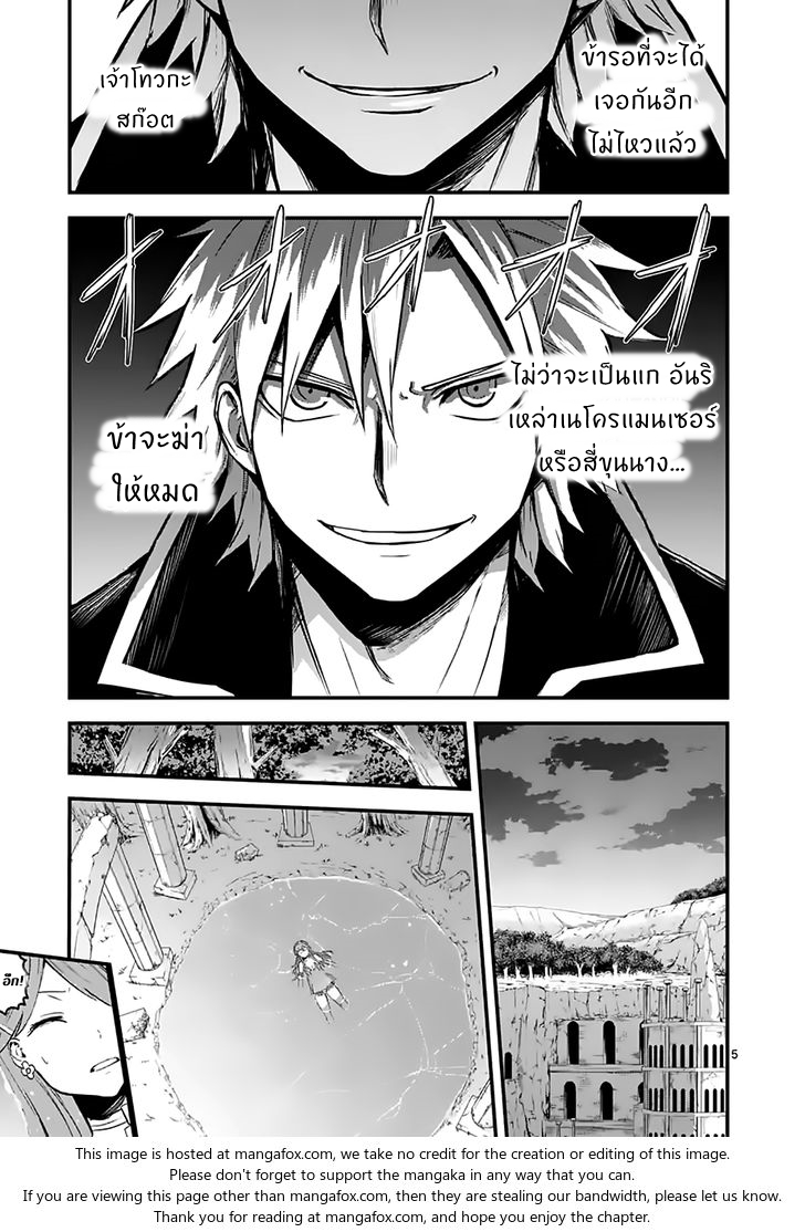 manga sugoi.com