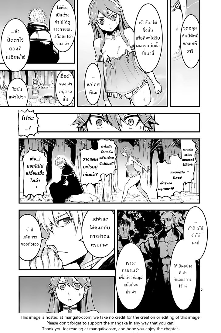manga sugoi.com