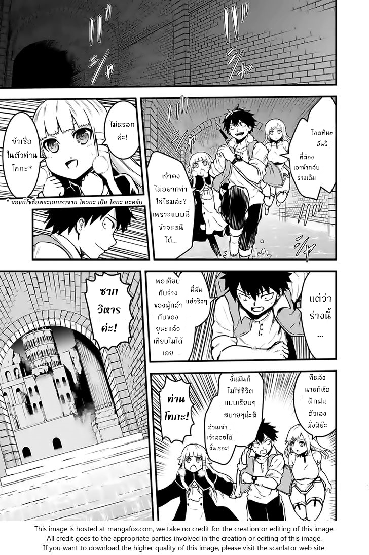 manga sugoi.com