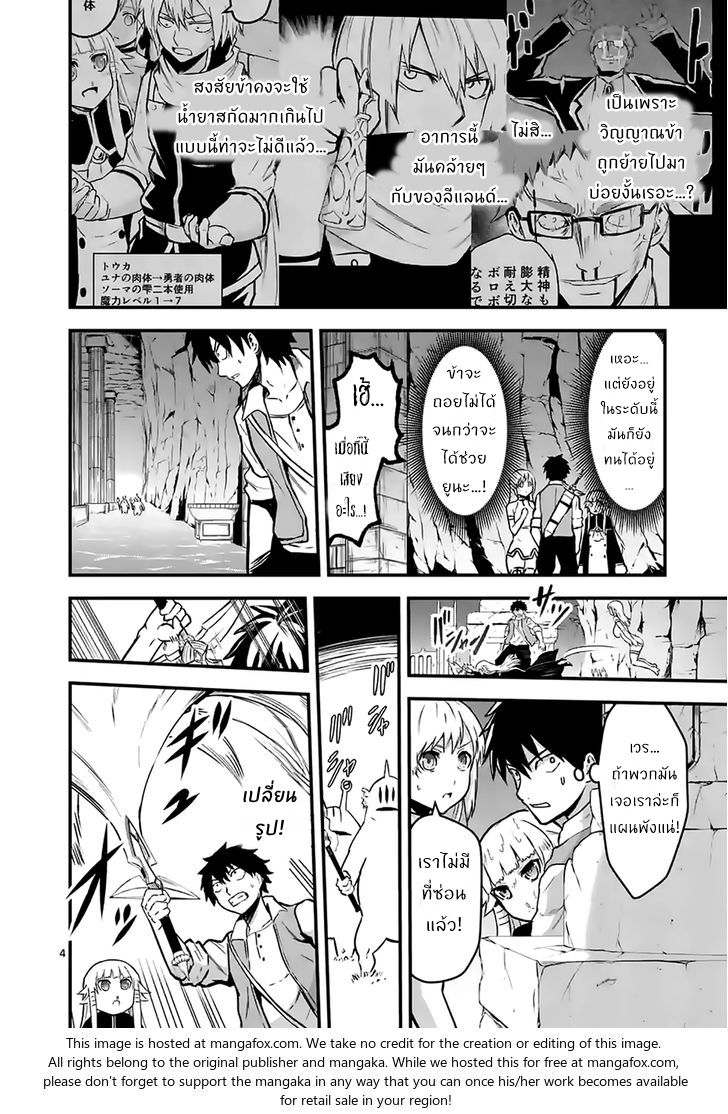 manga sugoi.com