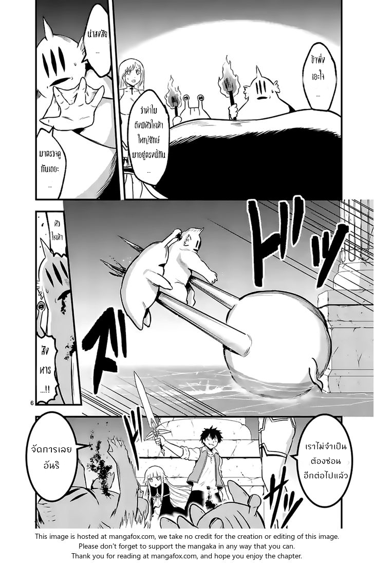 manga sugoi.com