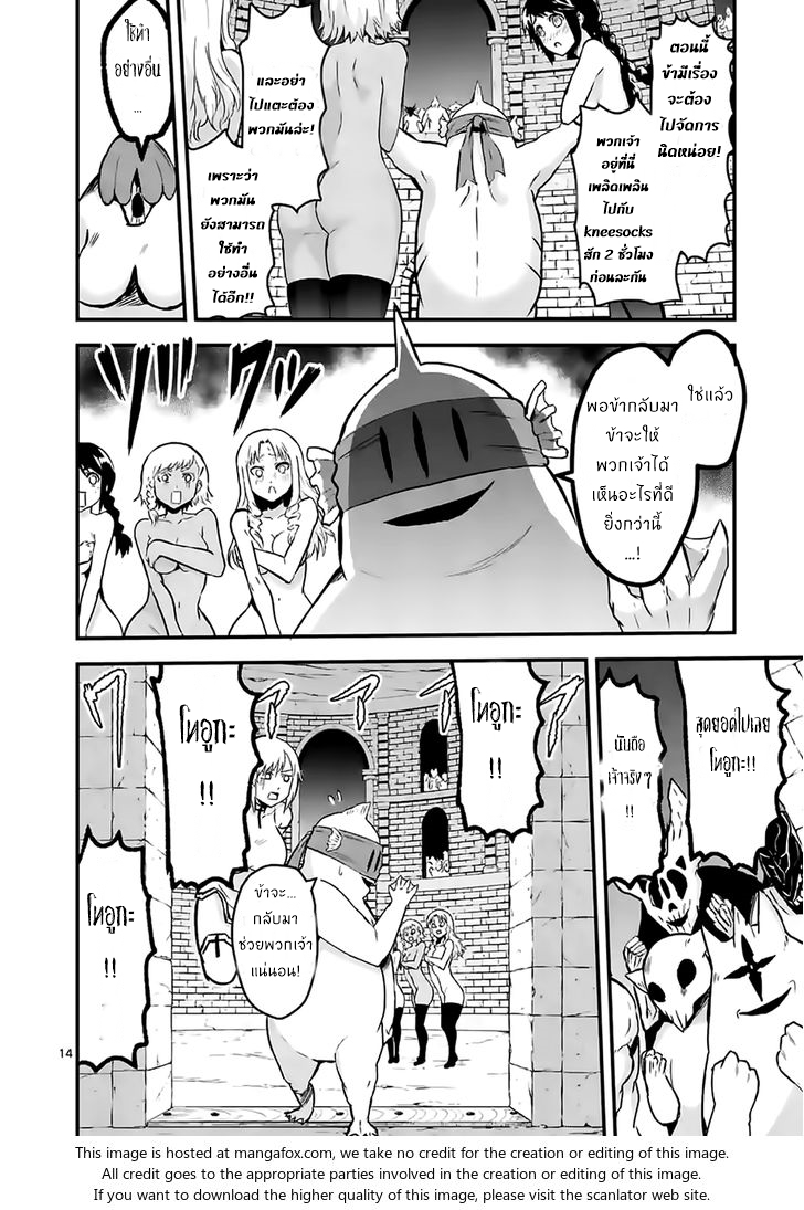 manga sugoi.com