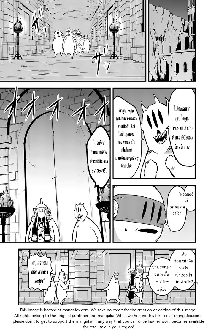 manga sugoi.com