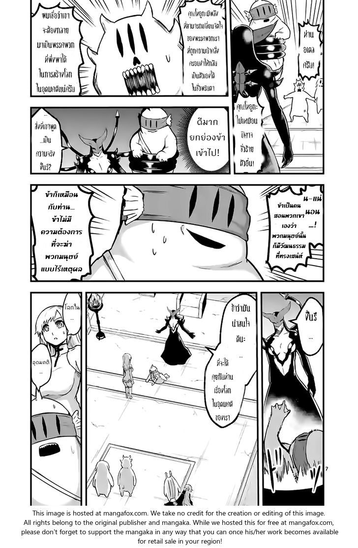 manga sugoi.com