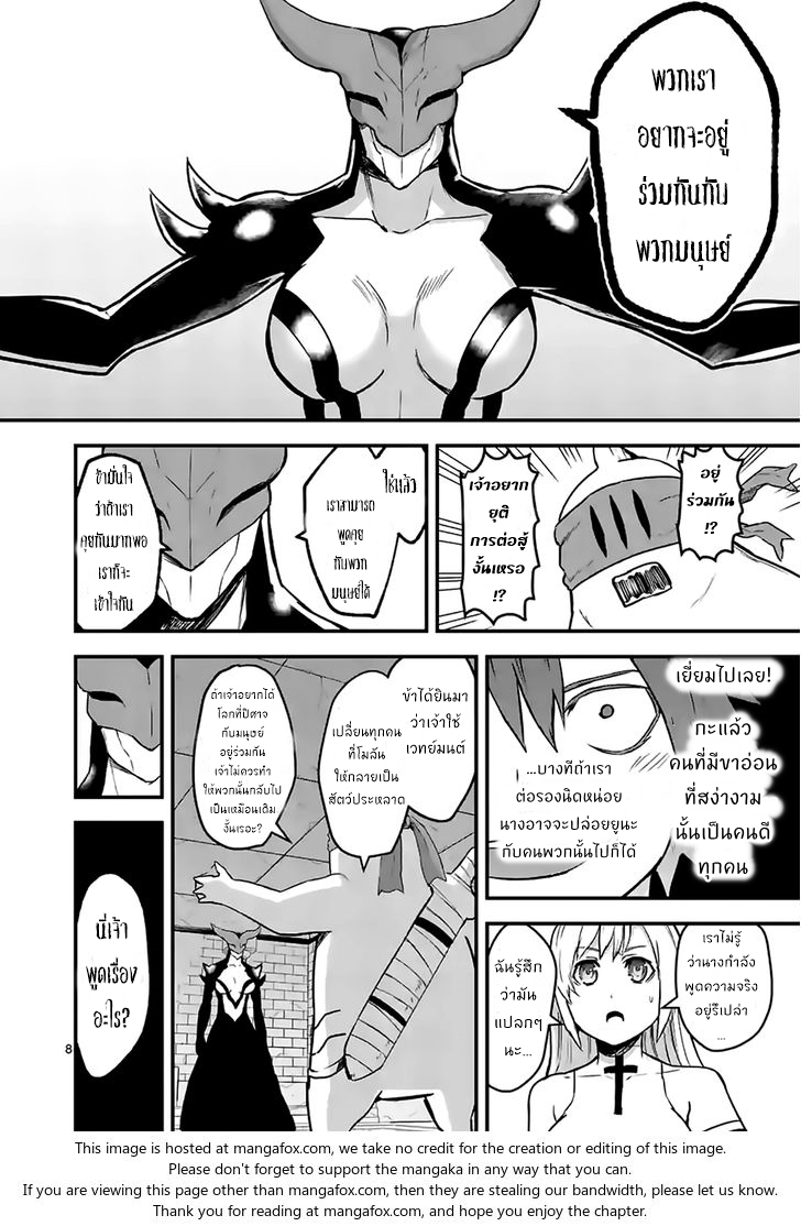 manga sugoi.com