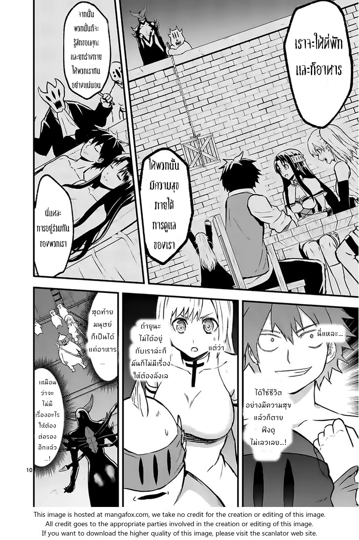 manga sugoi.com