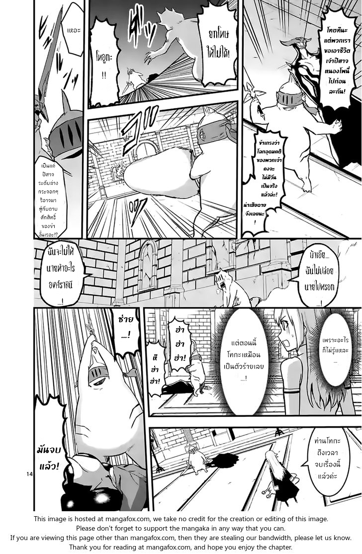 manga sugoi.com