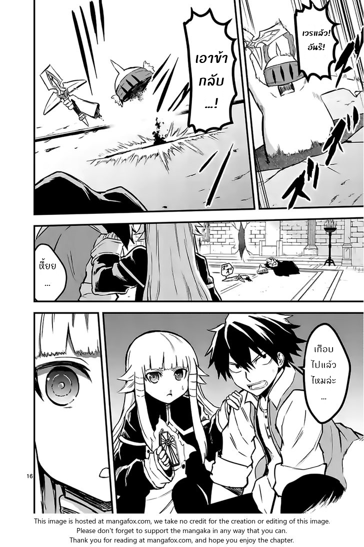 manga sugoi.com