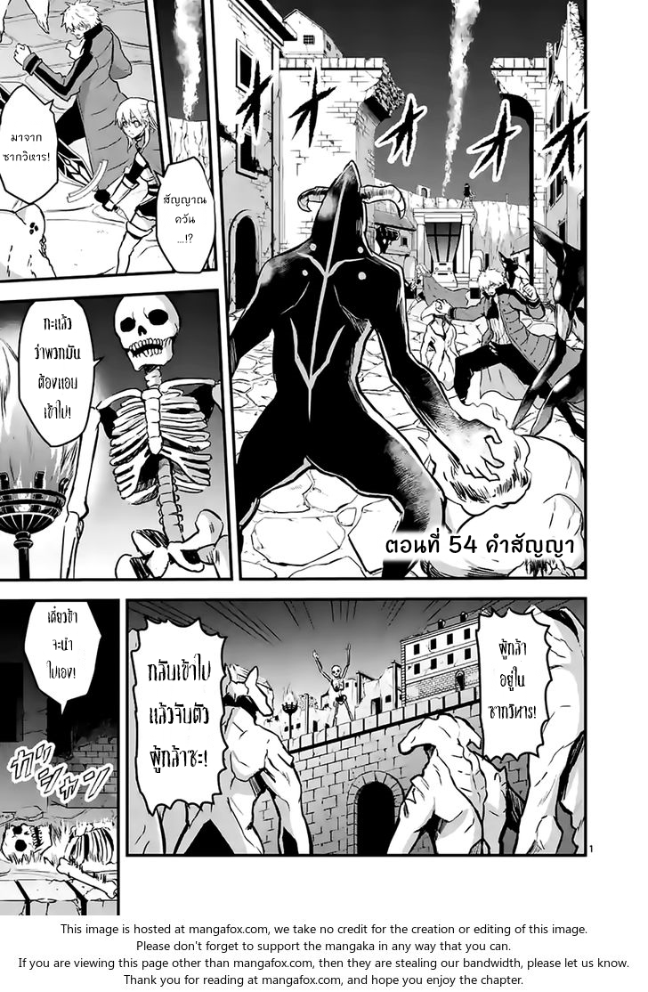 manga sugoi.com