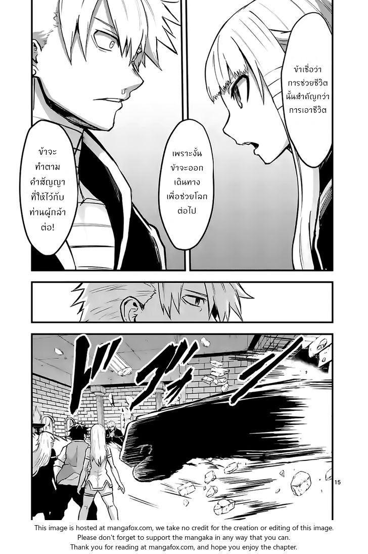 manga sugoi.com