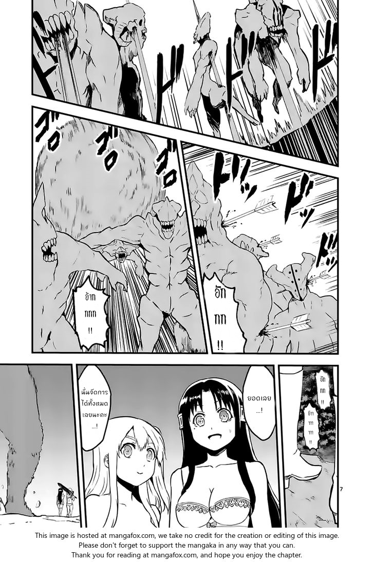 manga sugoi.com