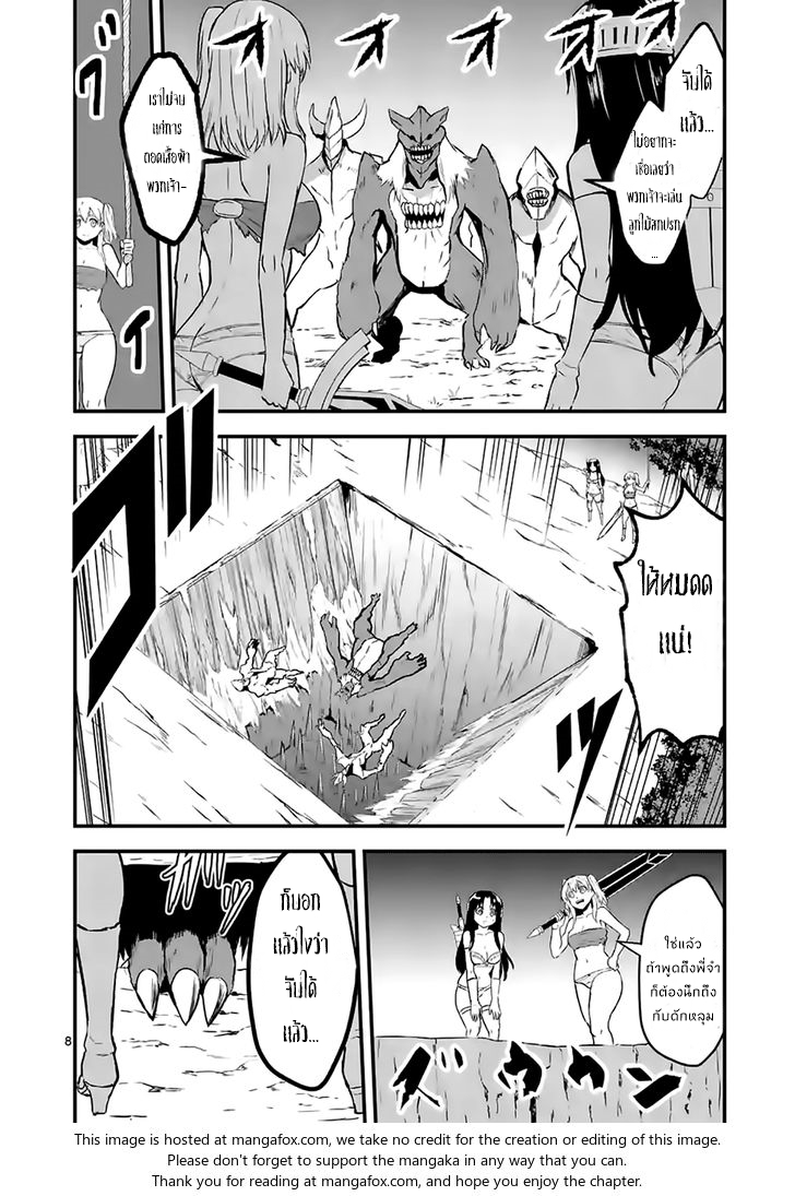 manga sugoi.com