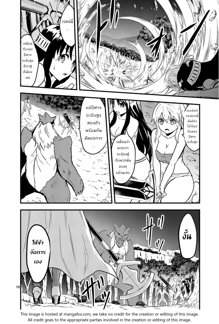 manga sugoi.com
