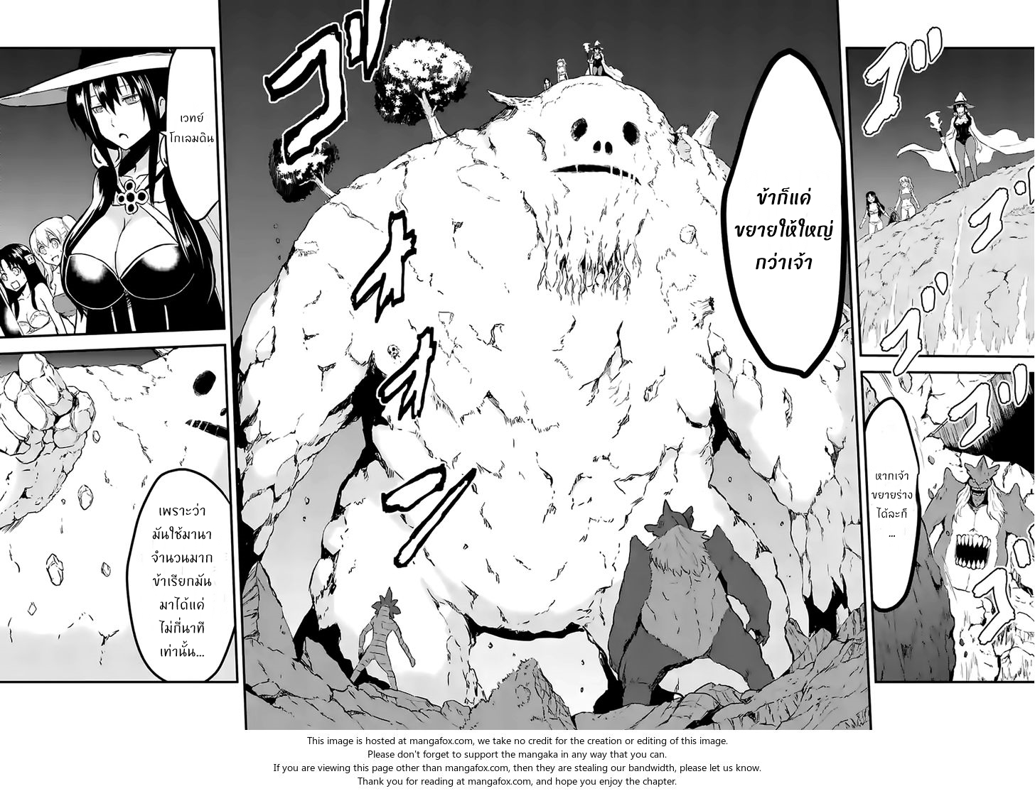 manga sugoi.com