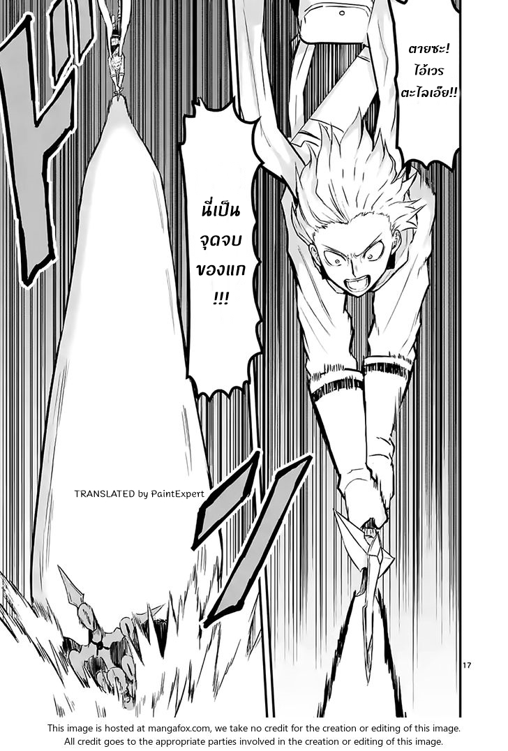 manga sugoi.com