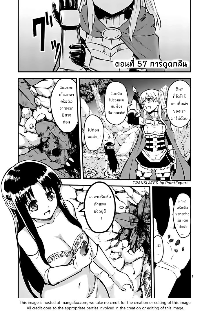 manga sugoi.com