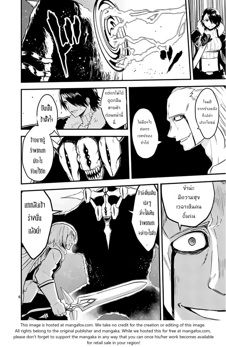 manga sugoi.com