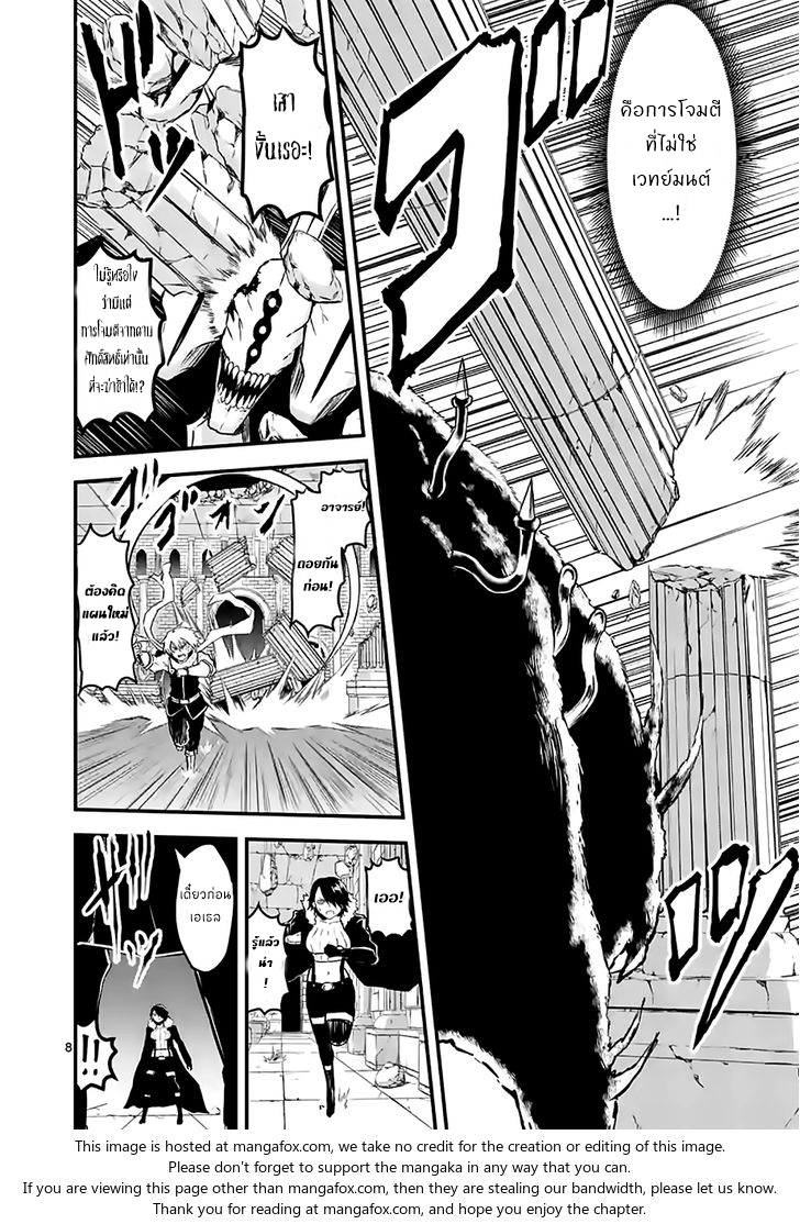 manga sugoi.com