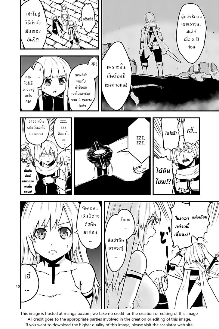 manga sugoi.com