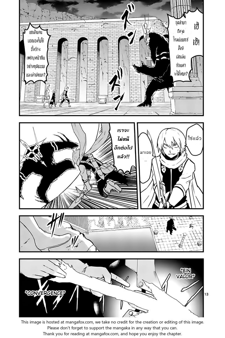 manga sugoi.com