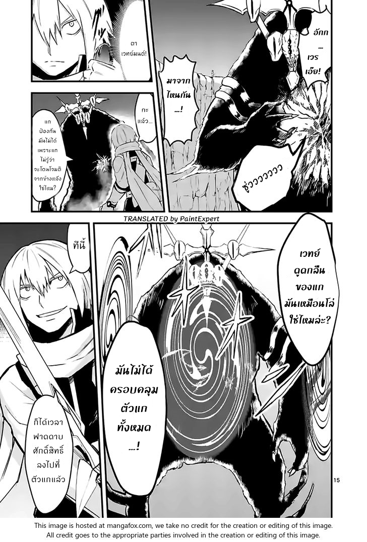 manga sugoi.com
