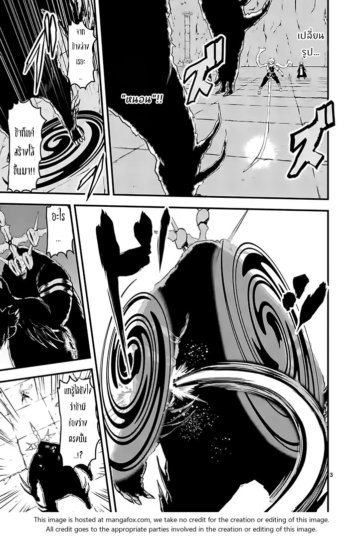 manga sugoi.com