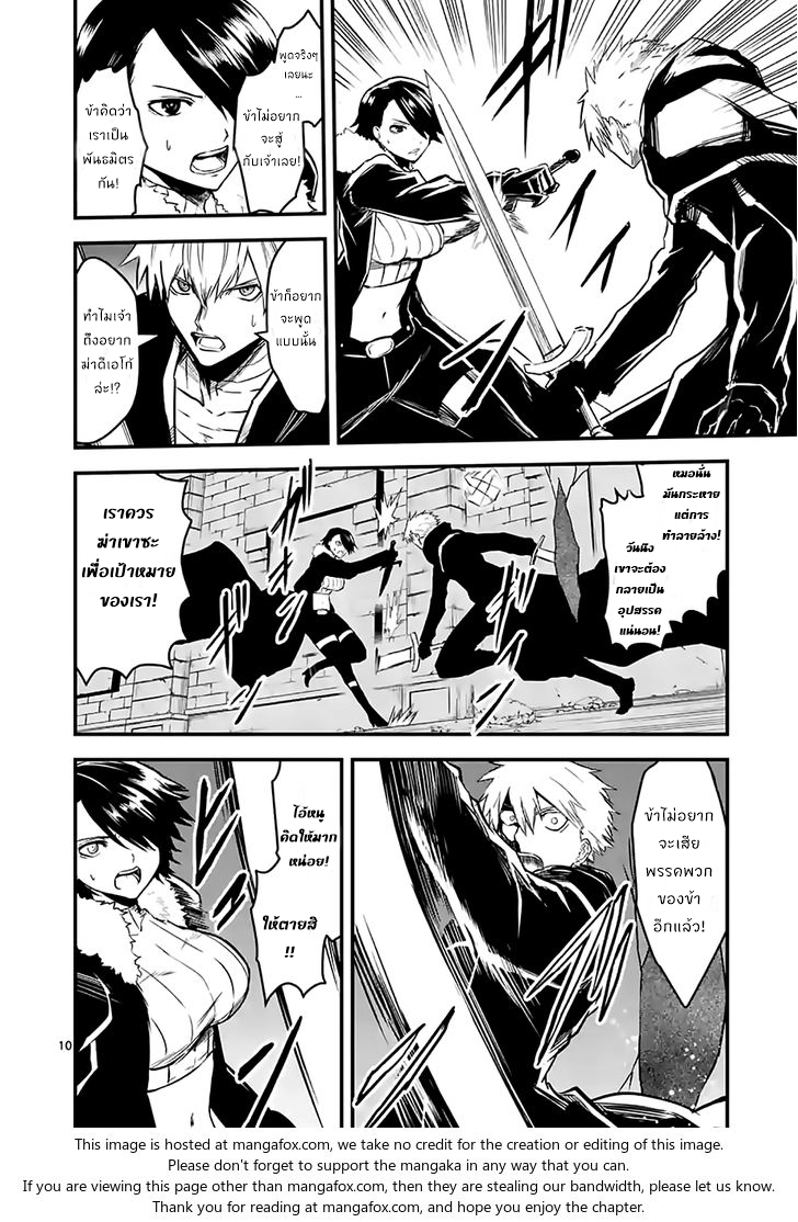 manga sugoi.com
