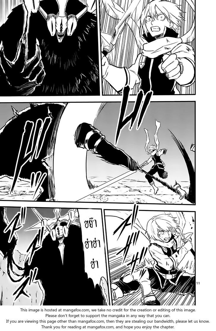manga sugoi.com