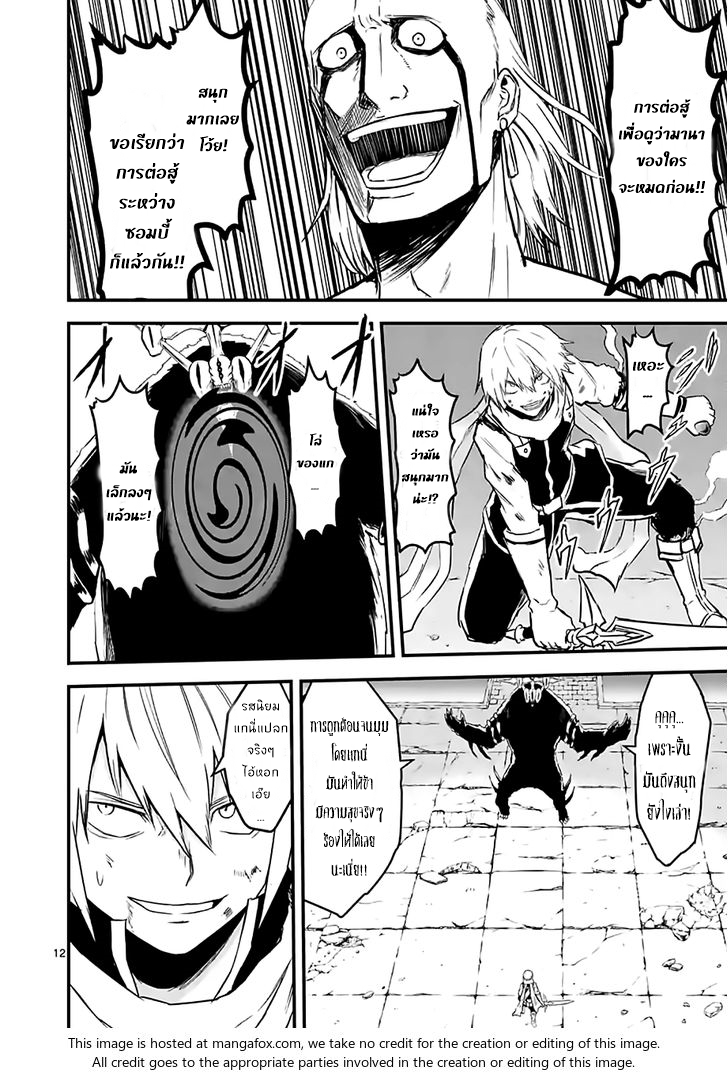 manga sugoi.com