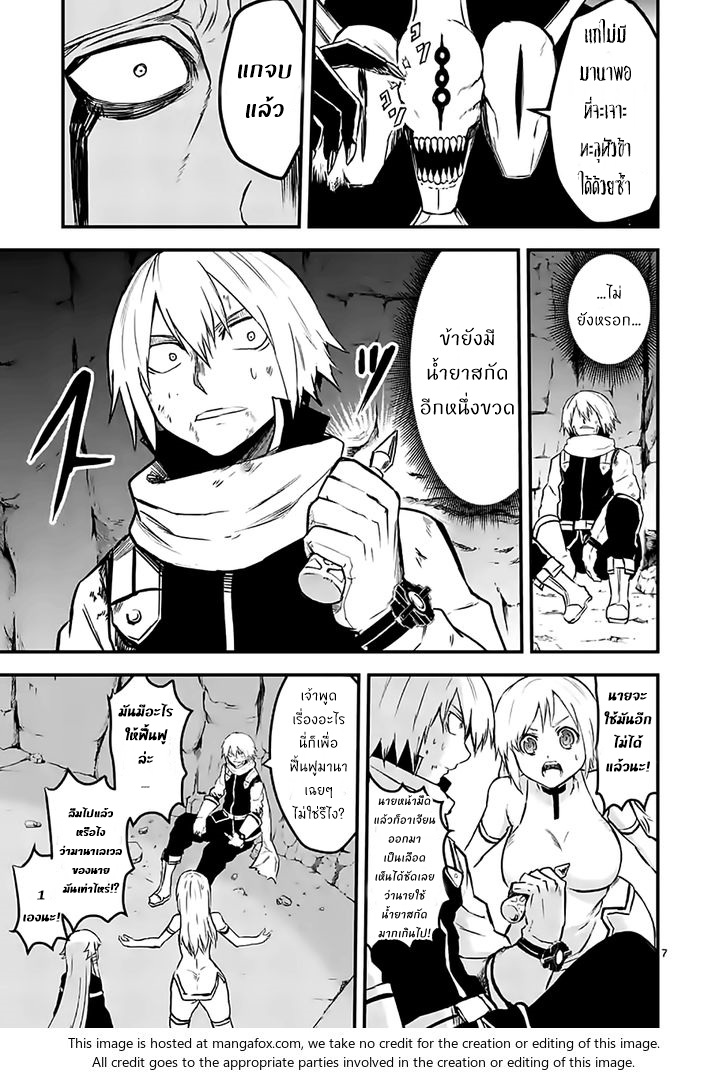manga sugoi.com