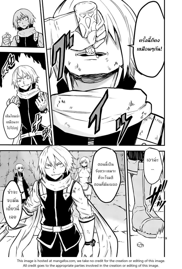 manga sugoi.com