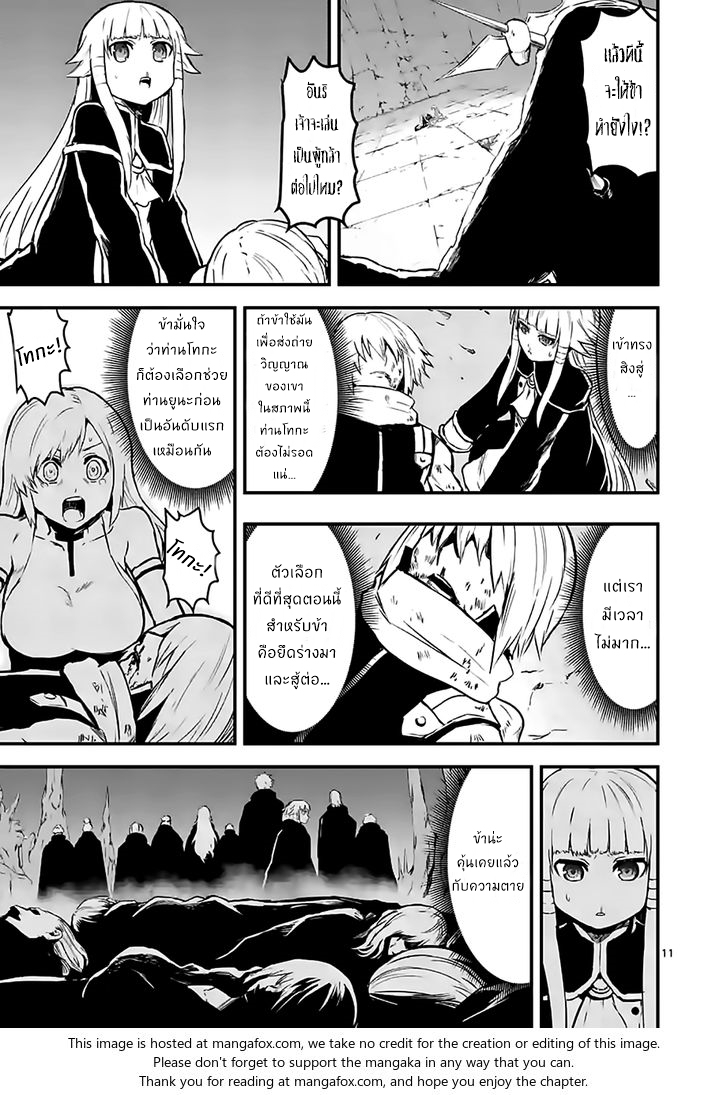manga sugoi.com