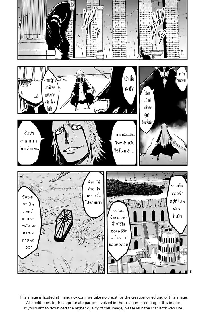 manga sugoi.com